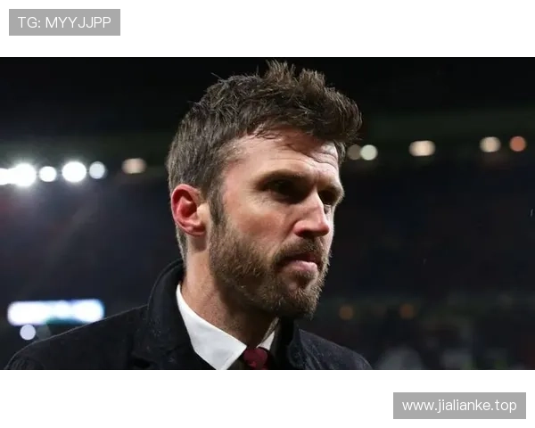 卡里克转正欧冠条件战非阿森纳